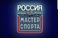 мастер